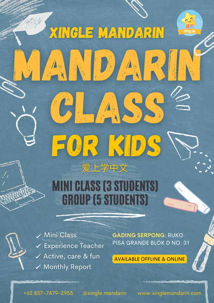 Cover photo of Xingle Mandarin Gading Serpong - Kursus Les Bahasa Mandarin BSD